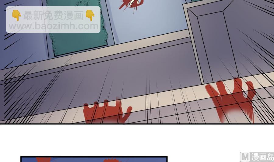 第67话 他死了？！(1/2)-第67话