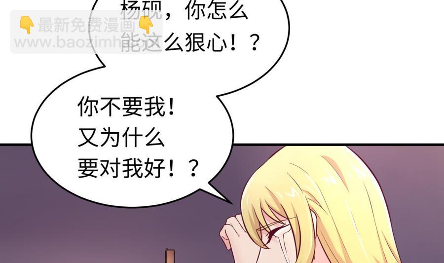 第67话 他死了？！(1/2)-第67话