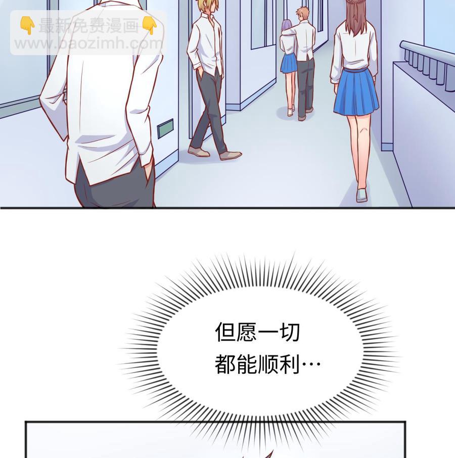 第67话 他死了？！(1/2)-第67话