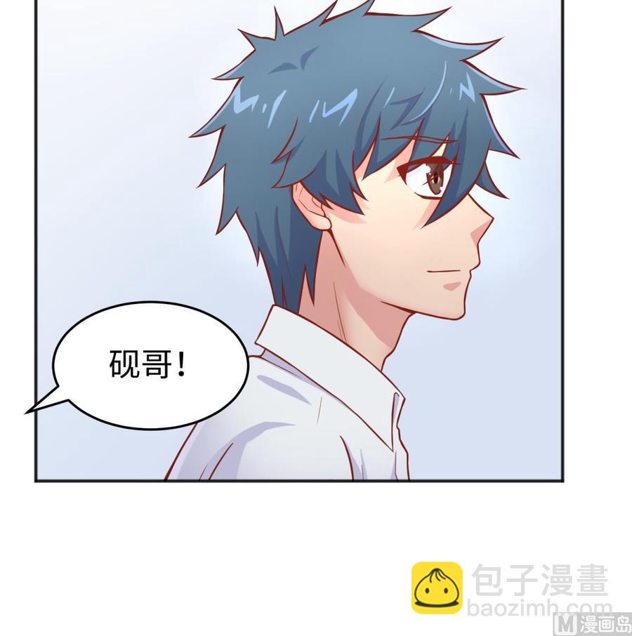 第67话 他死了？！(1/2)-第67话