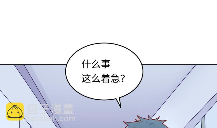 第67话 他死了？！(1/2)-第67话