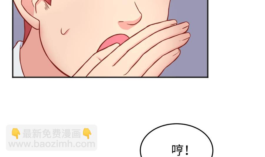 女神的私人醫生 - 第67話 他死了？！(2/2) - 4