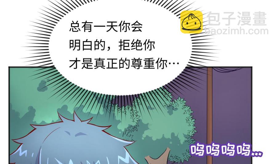 第67话 他死了？！(1/2)-第67话