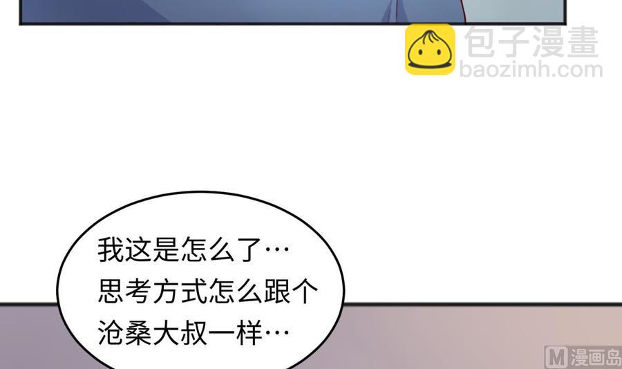 第67话 他死了？！(1/2)-第67话