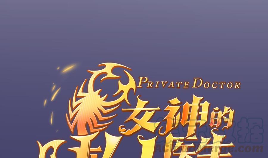 第69话 直播遇险(1/2)-第69话