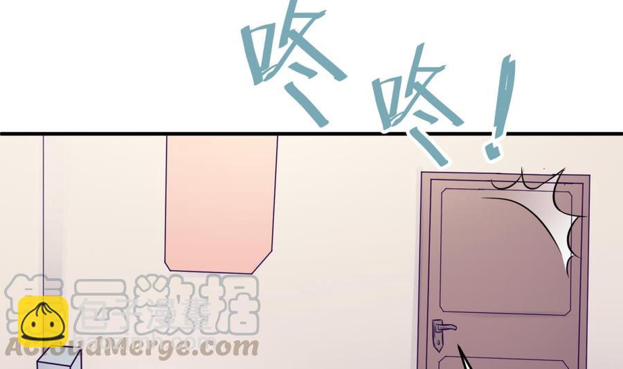 第69话 直播遇险(1/2)-第69话