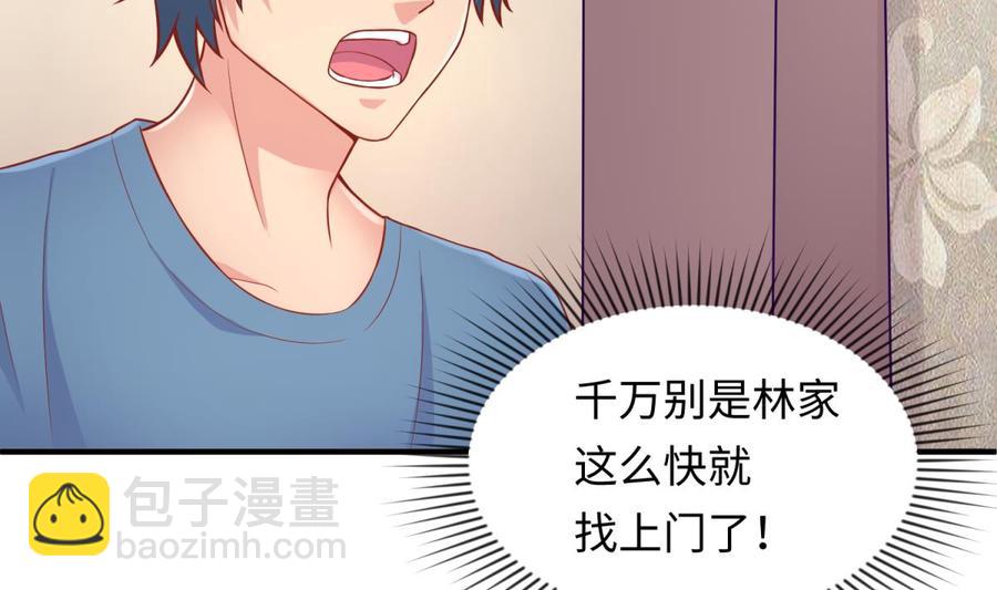 第69话 直播遇险(1/2)-第69话