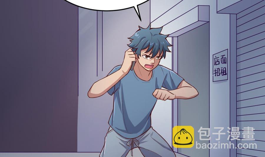 第69话 直播遇险(1/2)-第69话