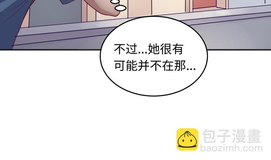 第69话 直播遇险(1/2)-第69话