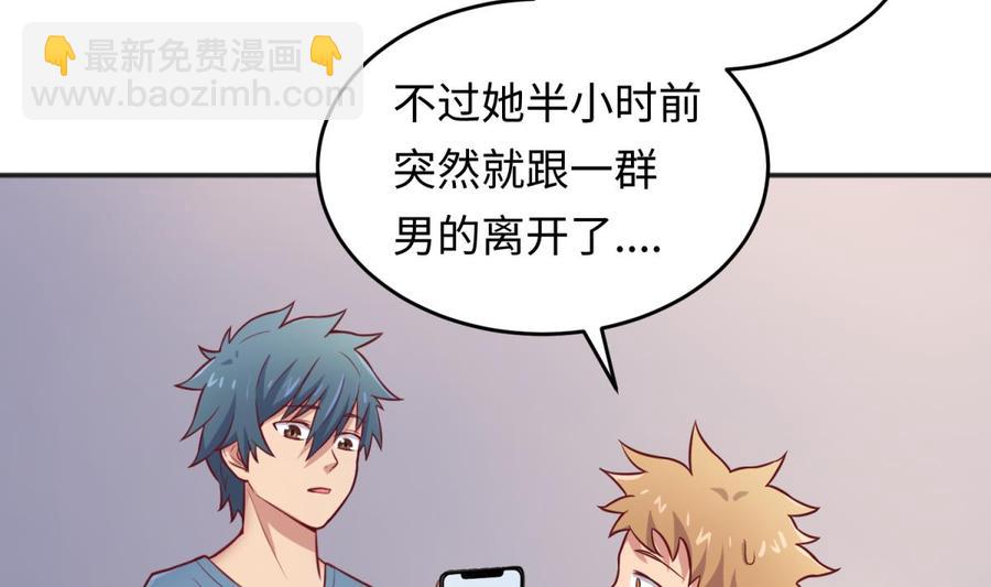 第69话 直播遇险(1/2)-第69话