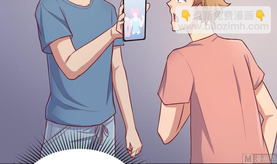 第69话 直播遇险(1/2)-第69话