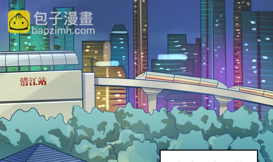 第69话 直播遇险(1/2)-第69话