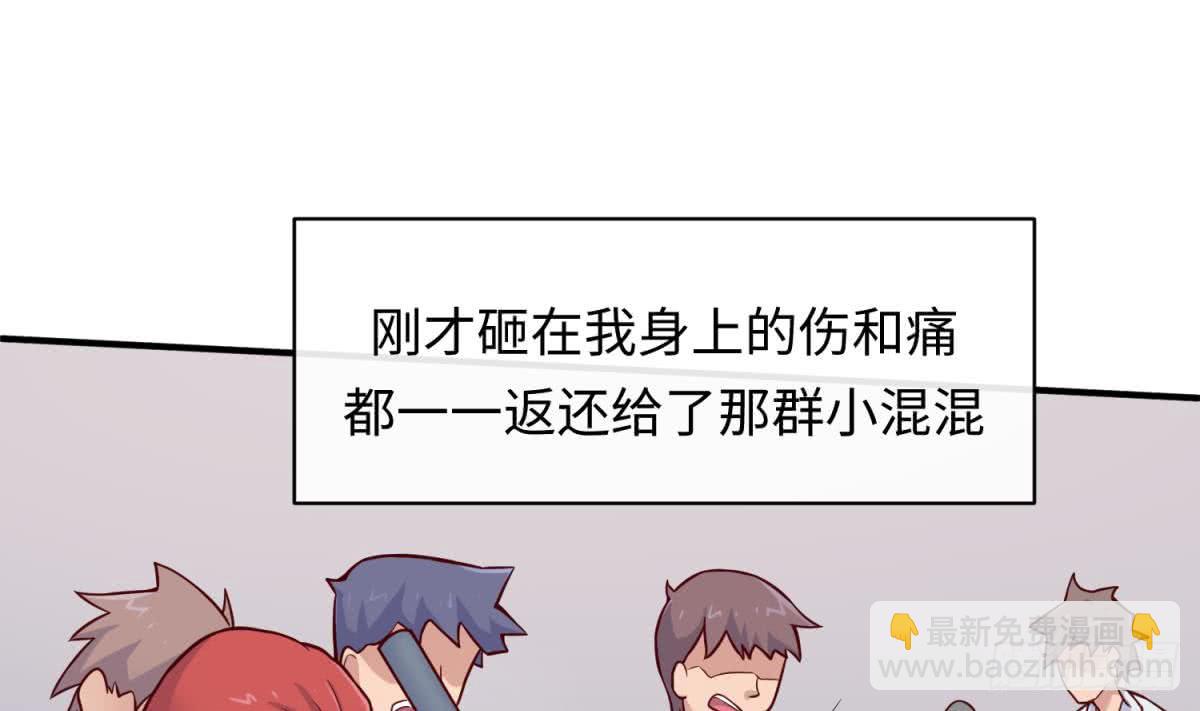 第71话 疼吗？我轻点(1/2)-第71话