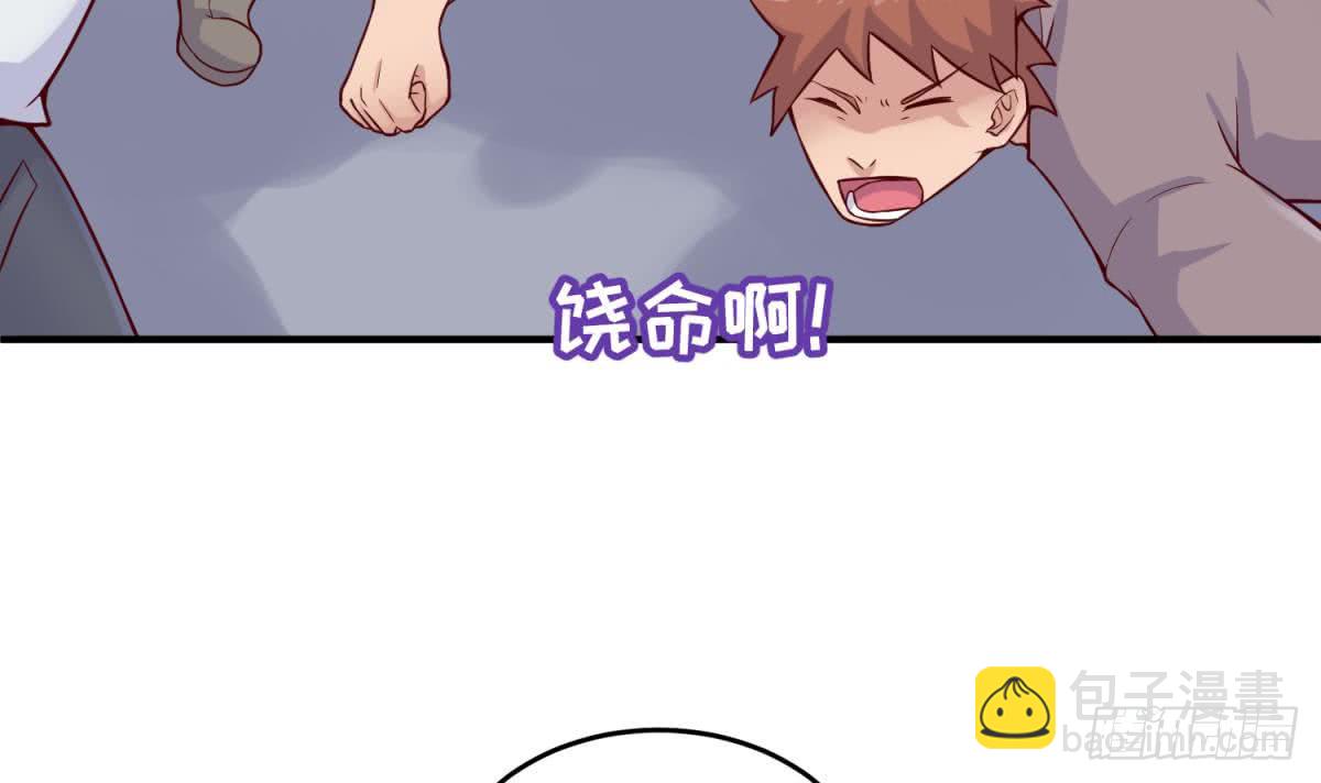 第71话 疼吗？我轻点(1/2)-第71话