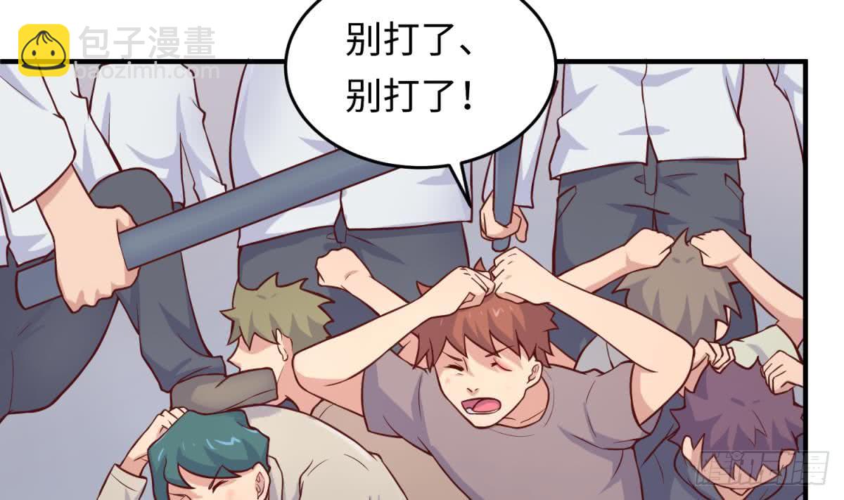 第71话 疼吗？我轻点(1/2)-第71话