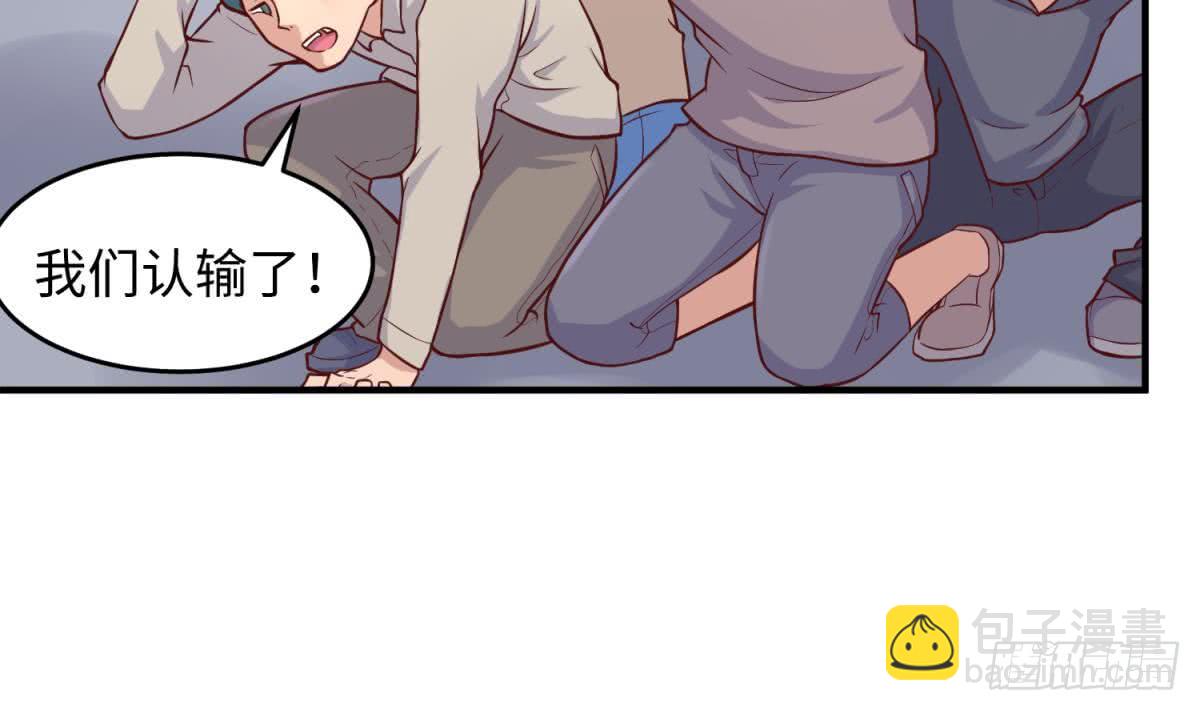 第71话 疼吗？我轻点(1/2)-第71话