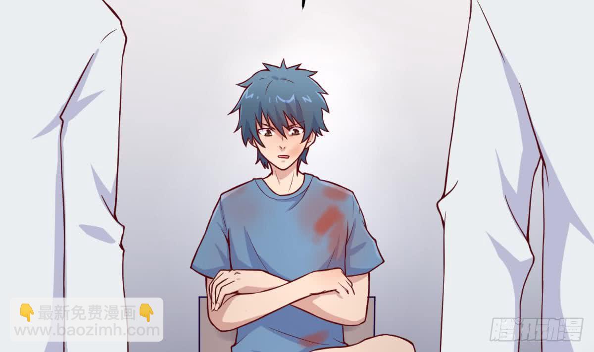 第71话 疼吗？我轻点(1/2)-第71话