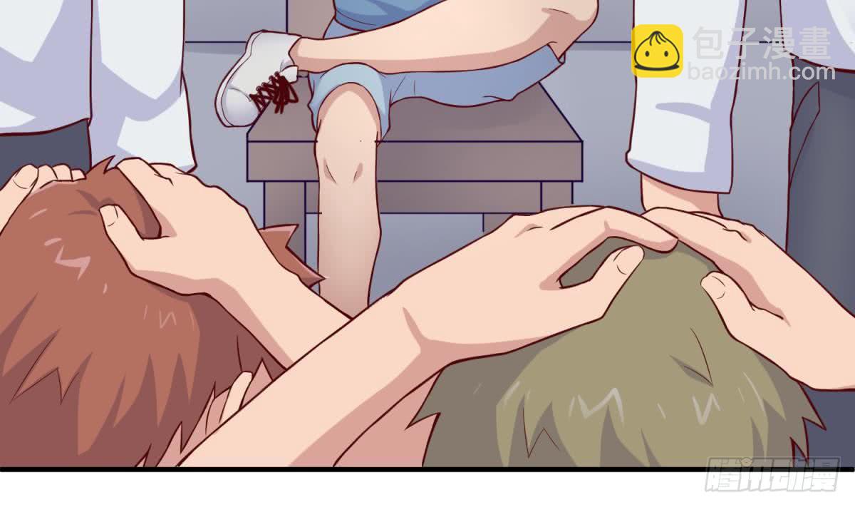 第71话 疼吗？我轻点(1/2)-第71话