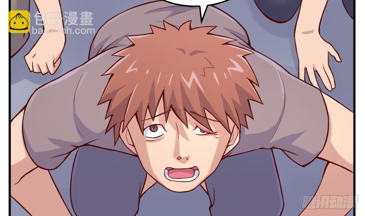 第71话 疼吗？我轻点(1/2)-第71话