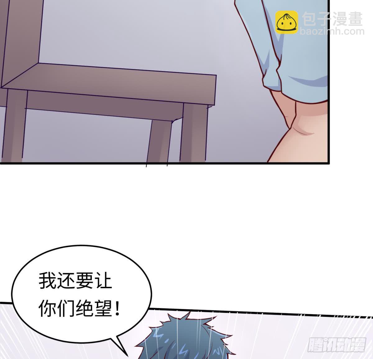 第71话 疼吗？我轻点(1/2)-第71话