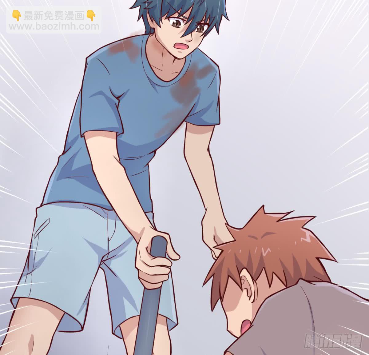 第71话 疼吗？我轻点(1/2)-第71话