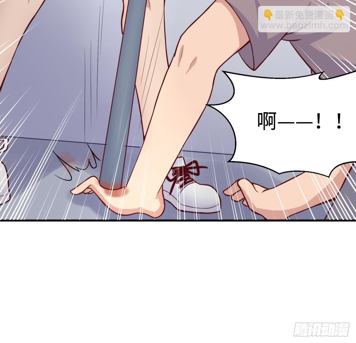 第71话 疼吗？我轻点(1/2)-第71话