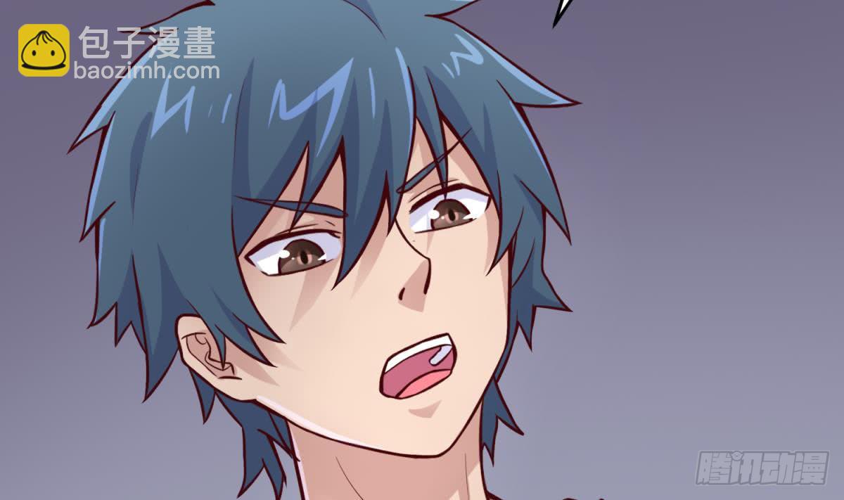 第71话 疼吗？我轻点(1/2)-第71话