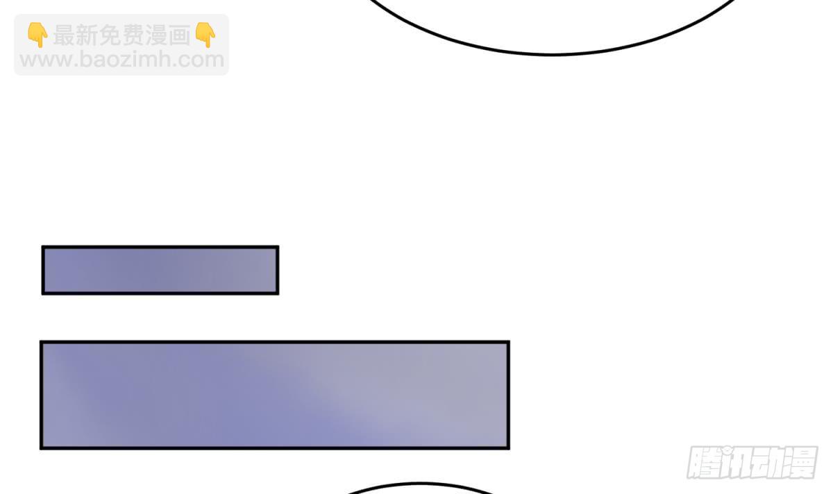 第71话 疼吗？我轻点(1/2)-第71话