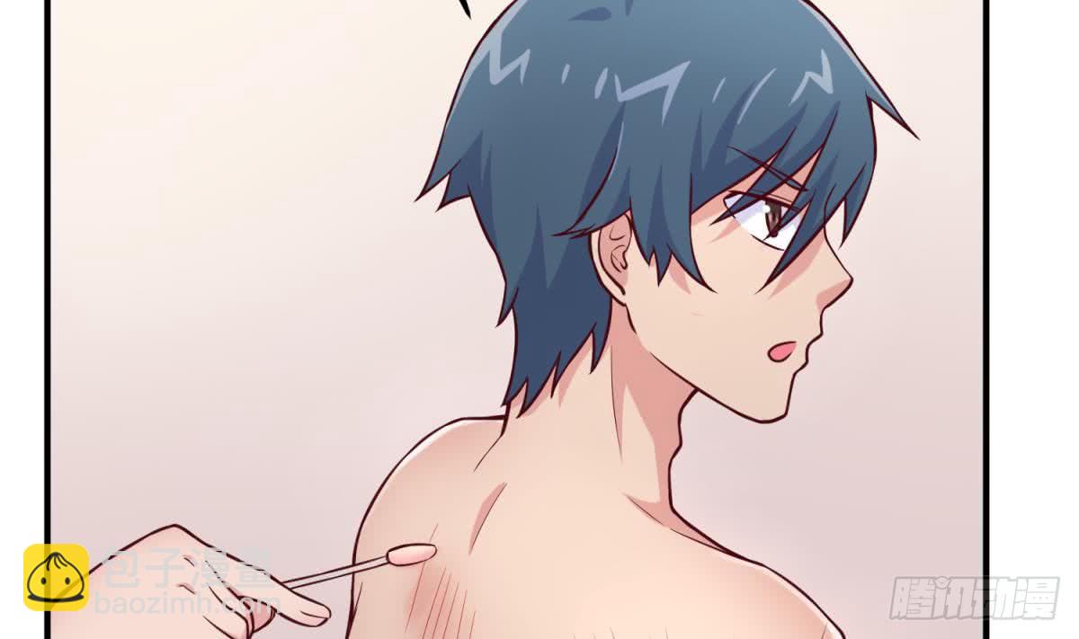 第71话 疼吗？我轻点(1/2)-第71话