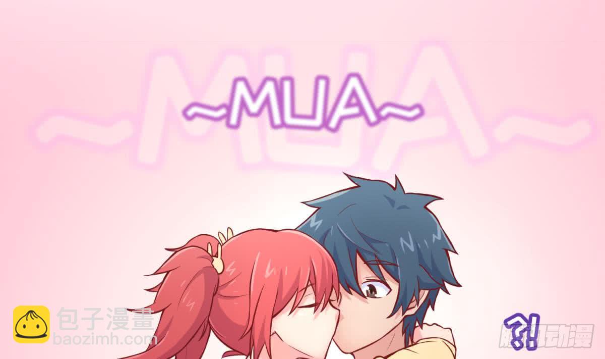 第71话 疼吗？我轻点(1/2)-第71话