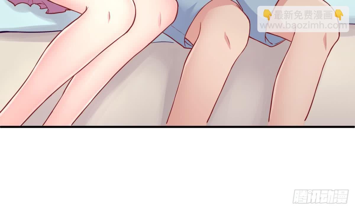 第71话 疼吗？我轻点(1/2)-第71话