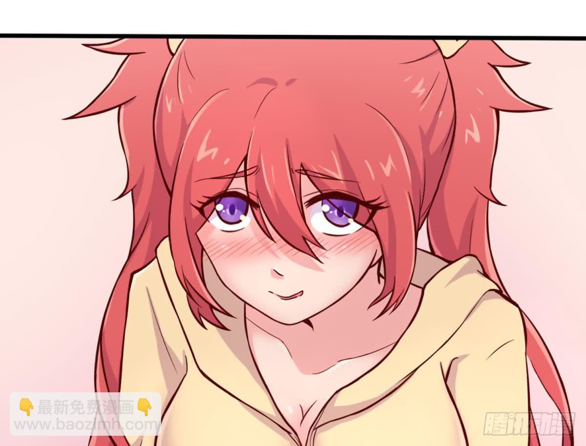 第71话 疼吗？我轻点(1/2)-第71话