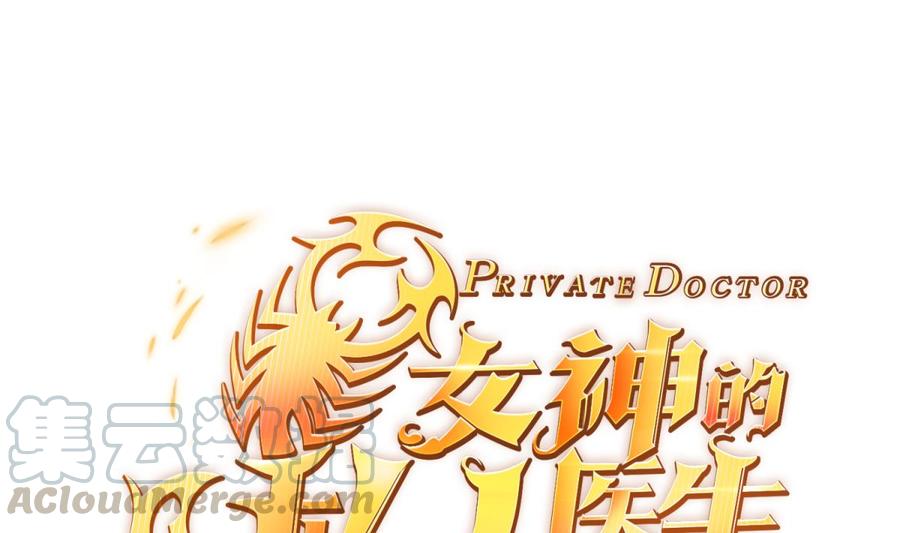 第75话 从大吉到大凶(1/2)-第75话