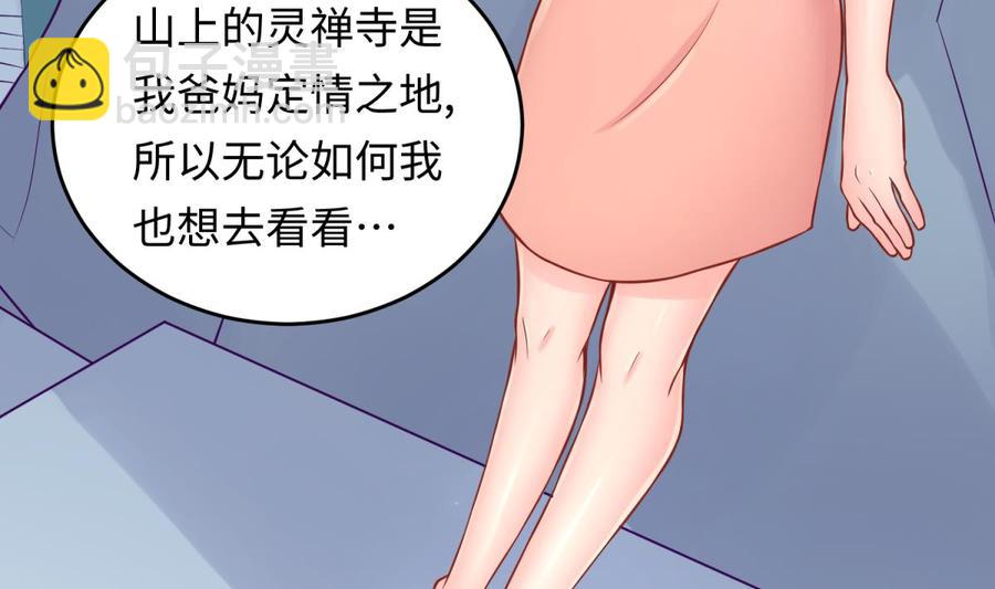 第75话 从大吉到大凶(1/2)-第75话