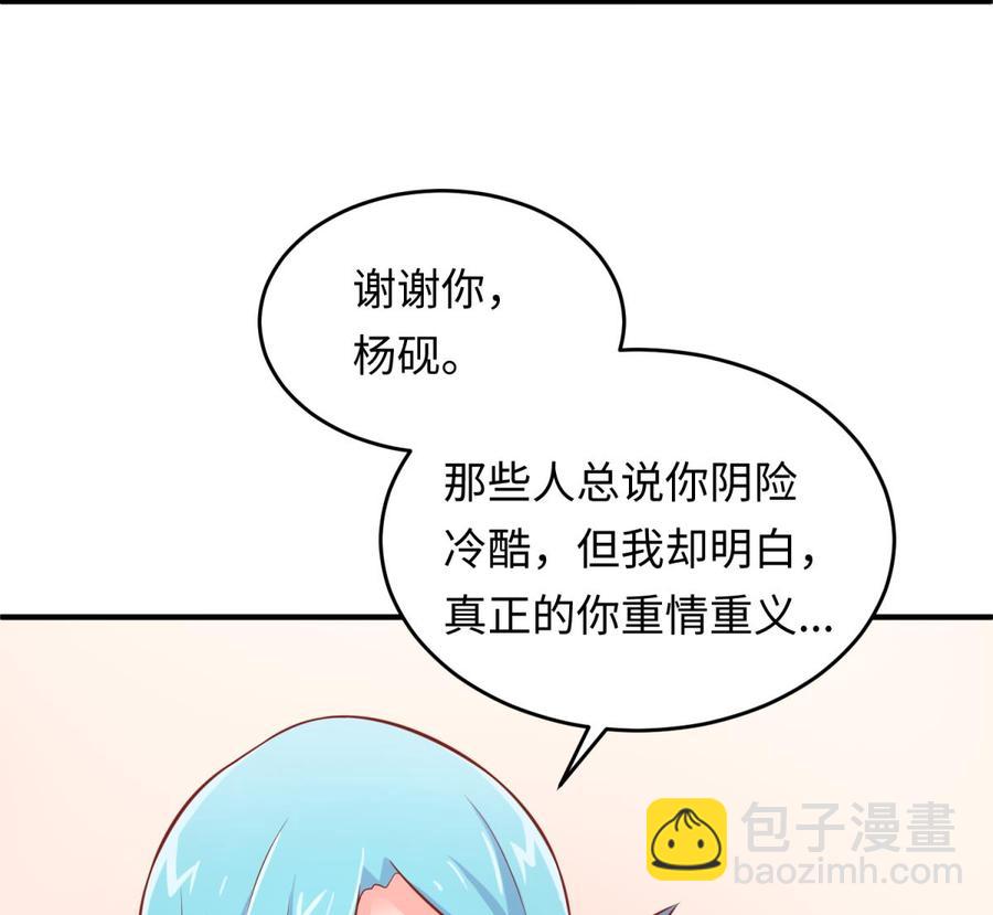 第75话 从大吉到大凶(1/2)-第75话