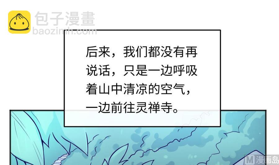 第75话 从大吉到大凶(1/2)-第75话