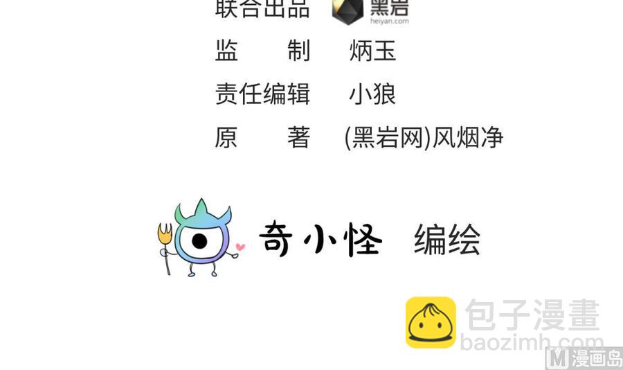 第75话 从大吉到大凶(1/2)-第75话