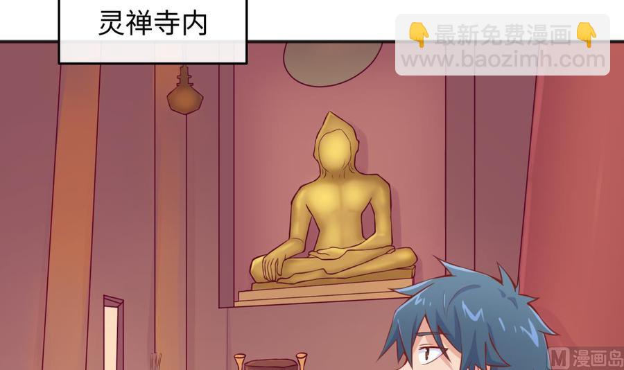 第75话 从大吉到大凶(1/2)-第75话