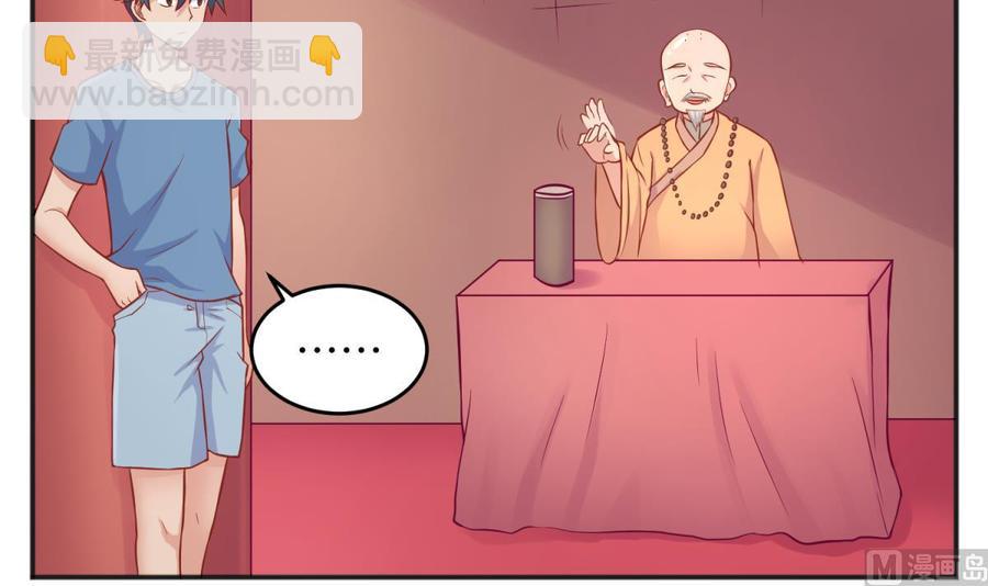 第75话 从大吉到大凶(1/2)-第75话