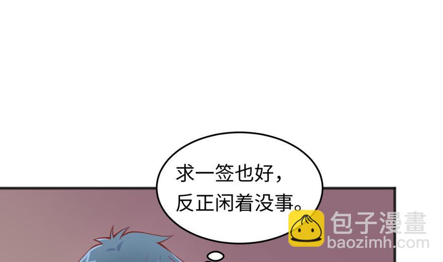 第75话 从大吉到大凶(1/2)-第75话