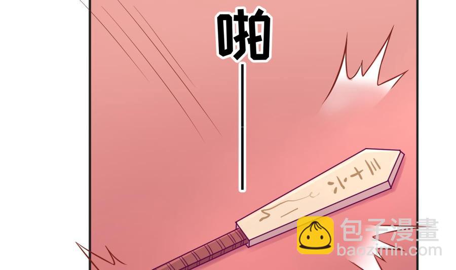 第75话 从大吉到大凶(1/2)-第75话