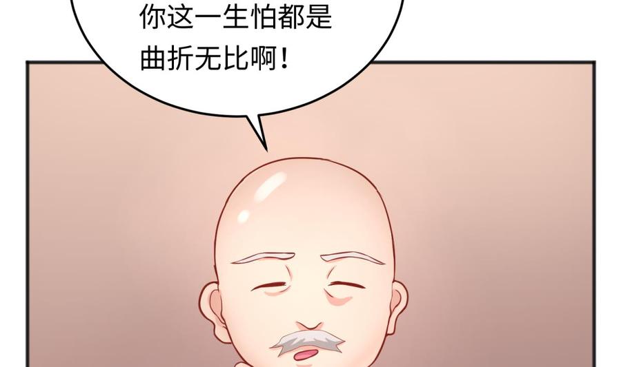 第75话 从大吉到大凶(1/2)-第75话