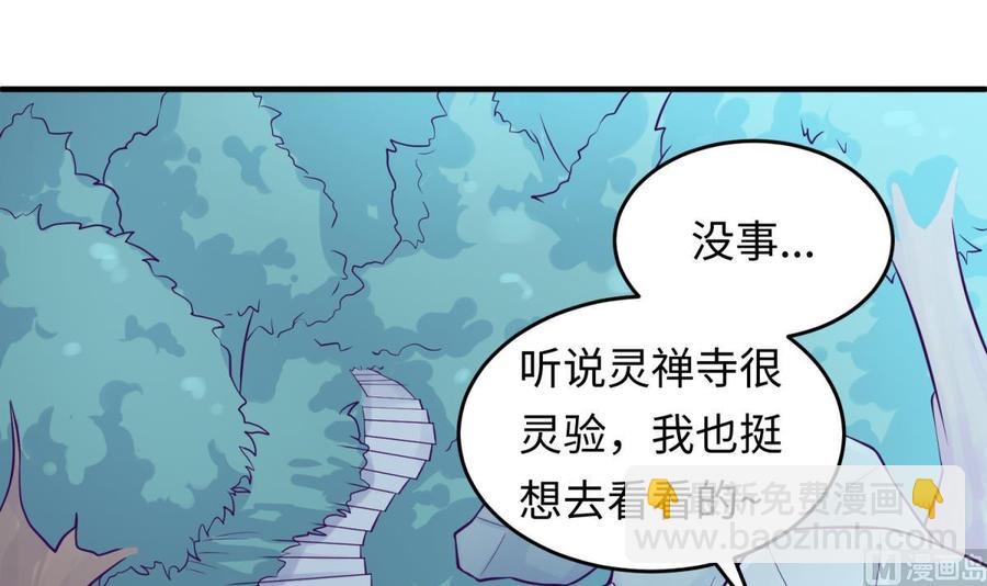 第75话 从大吉到大凶(1/2)-第75话