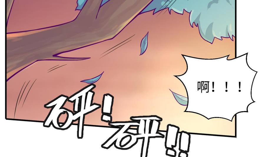 第83话 孽缘(1/2)-第83话