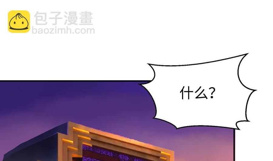 第83话 孽缘(1/2)-第83话