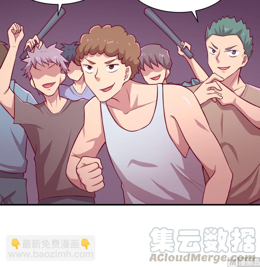 第83话 孽缘(1/2)-第83话