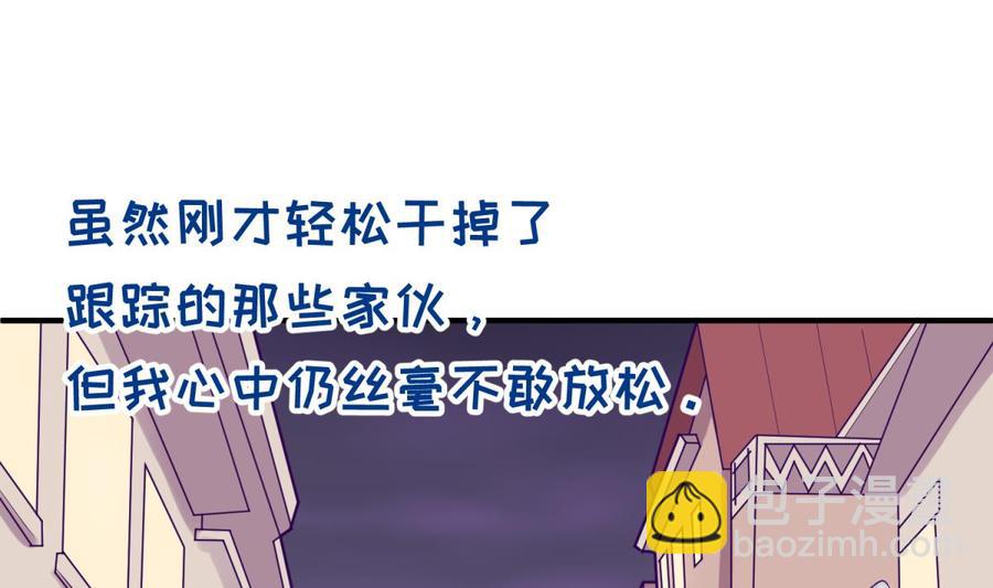 第83话 孽缘(1/2)-第83话