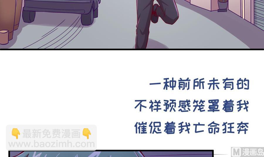 第83话 孽缘(1/2)-第83话