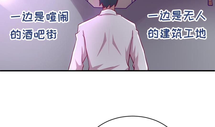 第83话 孽缘(1/2)-第83话