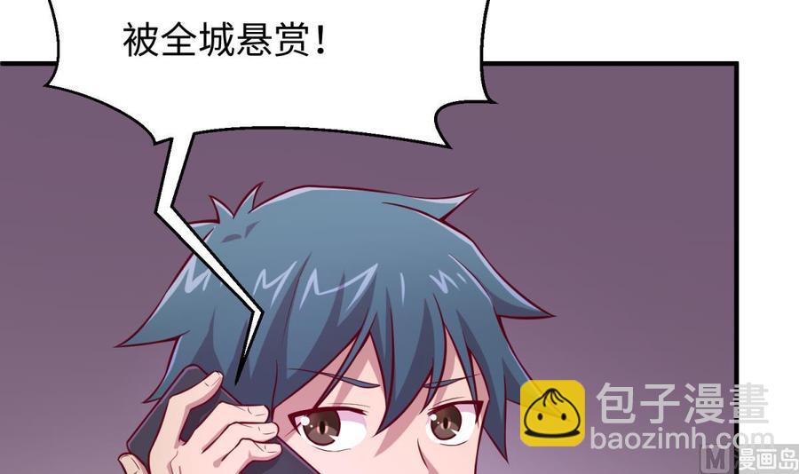 第83话 孽缘(1/2)-第83话